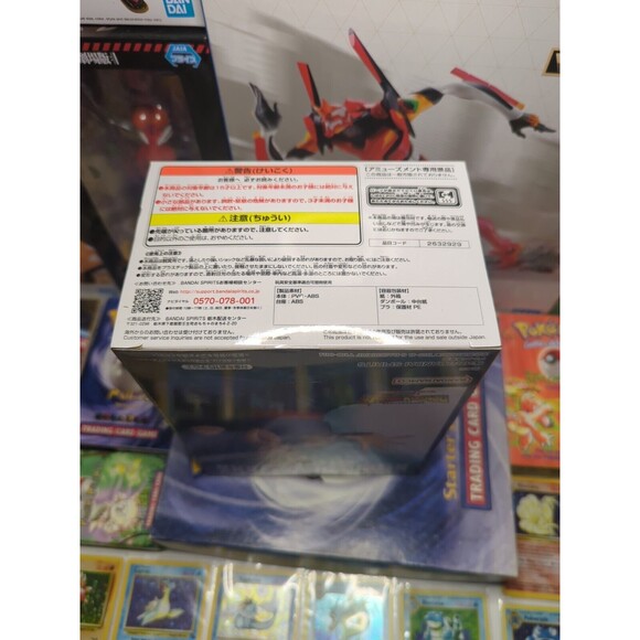 BanPresto - Dragon Ball Super Hero - Blood Of Saiyans - Son Gohan USA Seller - Picture 5 of 8